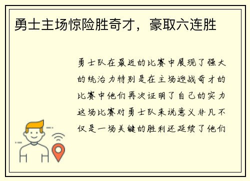 /uploads/images/20250601/yong-shi-zhu-chang-jing-xian-sheng-qi-cai-hao-qu-liu-lian-sheng.webp