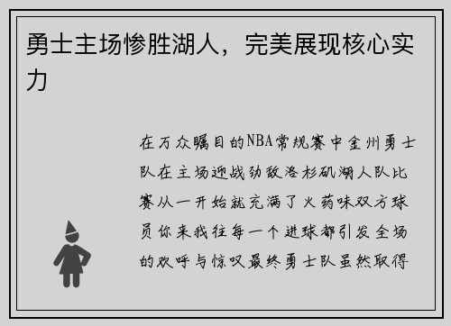 /uploads/images/20250604/yong-shi-zhu-chang-can-sheng-hu-ren-wan-mei-zhan-xian-he-xin-shi-li.webp
