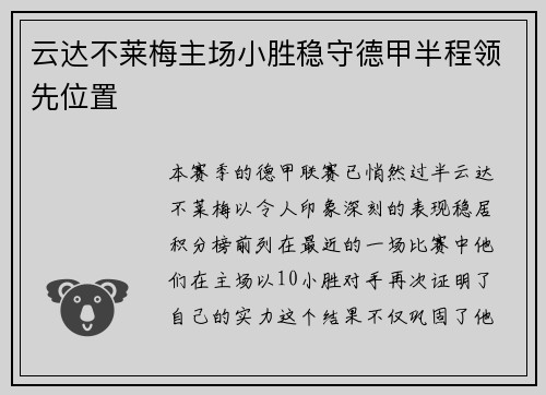 /uploads/images/20250607/yun-da-bu-lai-mei-zhu-chang-xiao-sheng-wen-shou-de-jia-ban-cheng-ling-xian-wei-zhi.webp